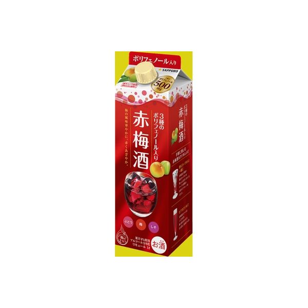 3種のポリフェノール入り赤梅酒 パック1L 1本 サッポロ - アスクル