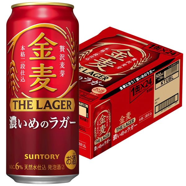 第3のビール 新ジャンル 金麦 ザ・ラガー 500ml 1ケース(24本) 缶 - アスクル