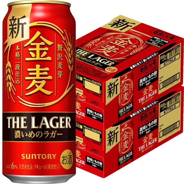 第3のビール 新ジャンル 金麦 ザ・ラガー 500ml 2ケース(48本) 缶