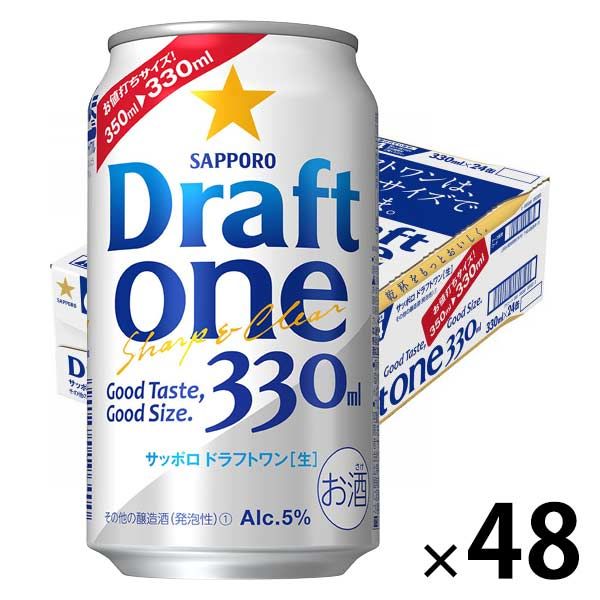 第3のビール　新ジャンル　ドラフトワン　(Draftone)　330ml　2ケース(48本)