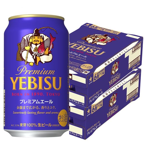 【限定SALE人気】エビスビール　恵比寿ビール　缶ビール　48本　24×2ケース ビール