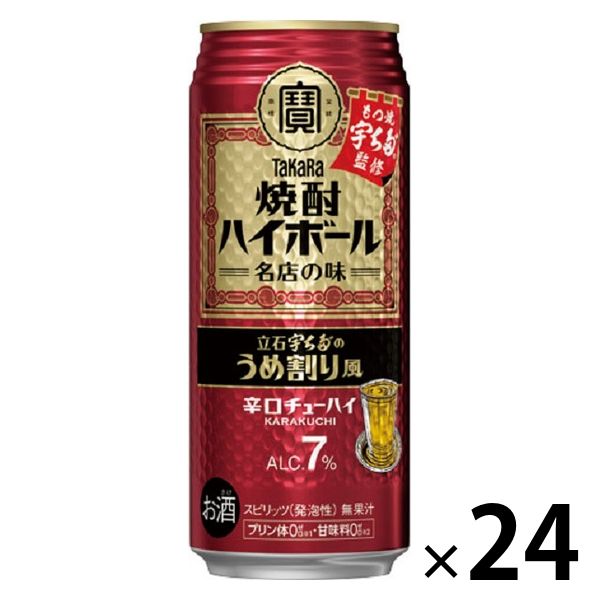 チューハイ ハイボール 48本セット｜Yahoo!フリマ（旧PayPayフリマ）
