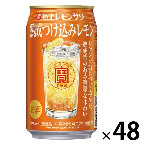 缶 チューハイ レモンサワー 翠ジンソーダ まとめて 送料込み 送料無料