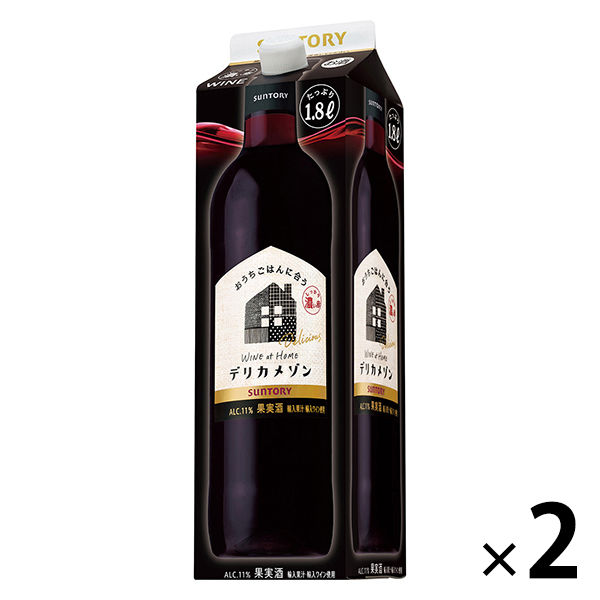 サントリー デリカメゾン（濃いめ）1.8L紙パック 2本 赤ワイン