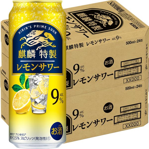 チューハイ 酎ハイ サワー 麒麟特製 ALC.9％ レモンサワー 500ml 2ケース(48本) - アスクル