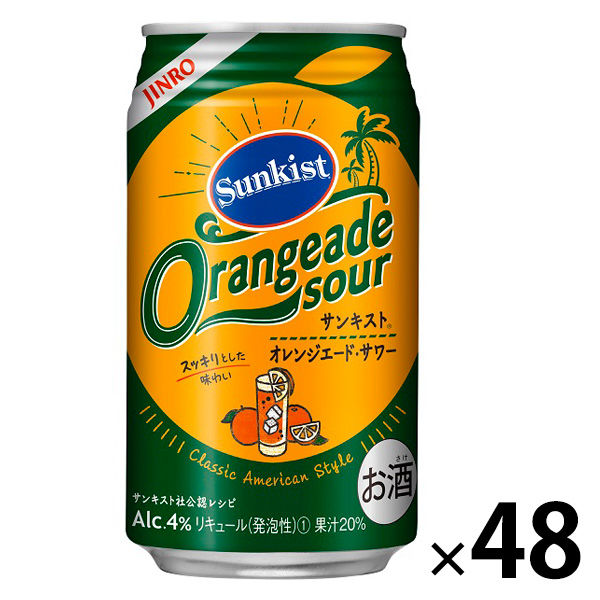 チューハイ サンキスト・オレンジエード 350ml 2ケース(48本)　オレンジサワー 酎ハイ 眞露