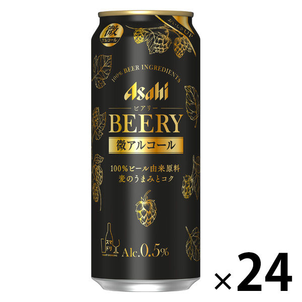 ノンアルコールビール ビアリー 微アルコール 0.5％ 500ml 1ケース（24本） ビールテイスト飲料