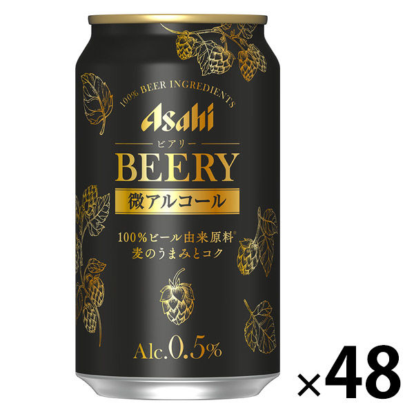 ビールテイスト飲料 アサヒ ビアリー 微アルコール0.5% 350ml 2ケース（48本）