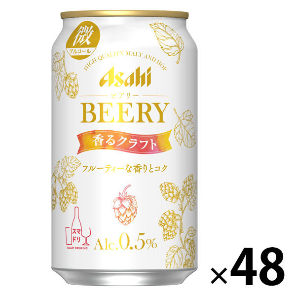ノンアルコールビール ビアリー 香るクラフト 微アルコール 0.5％ 350ml 2ケース（48本） ビールテイスト飲料