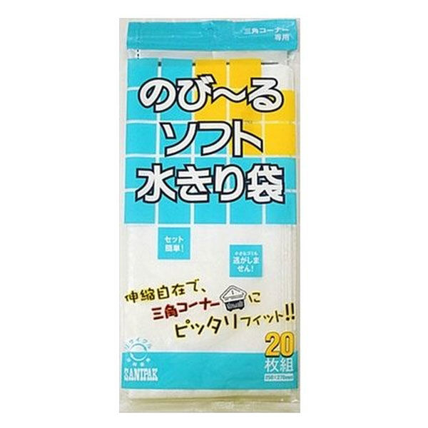 日本サニパック Wー64のびーるソフト水切り三角コーナー20P 4902393610643 1個