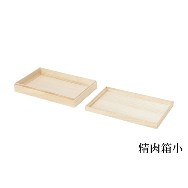 木具輪 高級桐精肉折箱 Sサイズ 外寸246×156×H46mm SD197233 木具輪 高級桐精肉折箱 Sサイズ 外寸246×156×H46mm SD197233