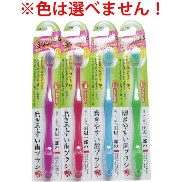 ライフレンジ 磨きやすい歯ブラシ6列ワイド植毛 LT-29 少しやわらかめ 1本入×12セット 4560292168087（直送品）