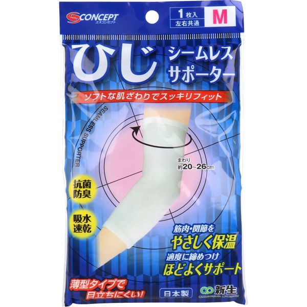 新生 シームレスサポーター ひじ用 Mサイズ 1枚入×10セット