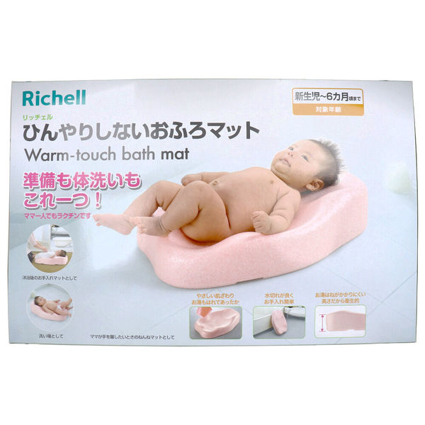 リッチェル ひんやりしないおふろマットR - お風呂用品