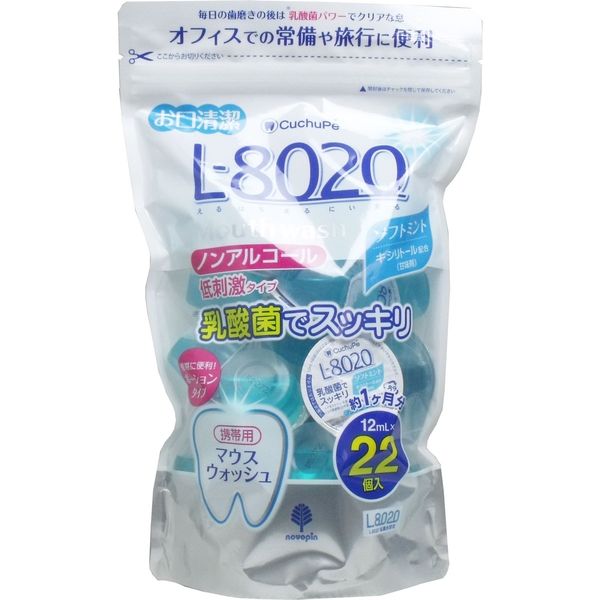 紀陽除虫菊 クチュッペ L-8020マウスウォッシュソフトミントポーション 22個×4セット K-7096 1セット(1個(22個入)×4)（直送品）  - アスクル