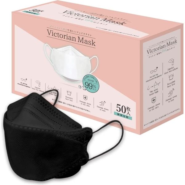 サムライワークス　ヴィクトリアンマスク Victorian Mask(Black Box) 1箱（50枚入）（取寄品）