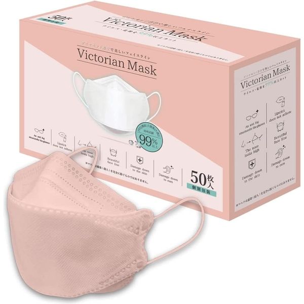 サムライワークス　ヴィクトリアンマスク Victorian Mask(Pink Box) 1箱（50枚入）（取寄品）