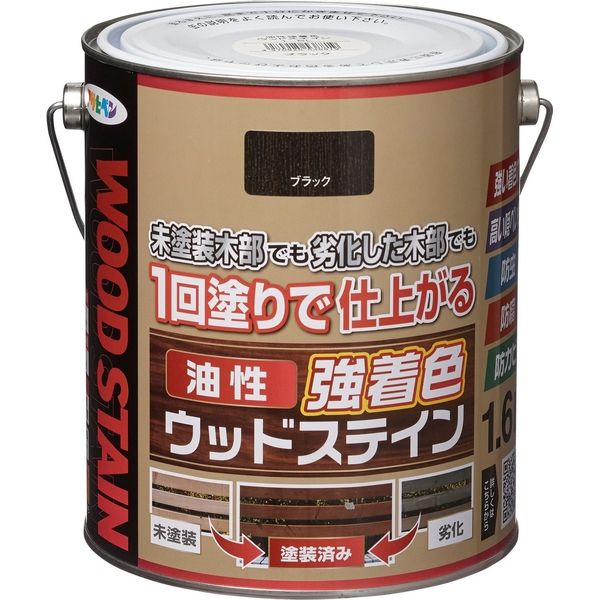 アサヒペン 油性強着色ウッドステイン 1.6L ブラック 9018814 1缶（直送品）