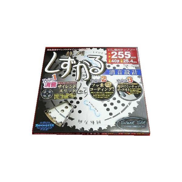 関西洋鋸 KYK チップソーしずかる230mm T-S2009 1枚（直送品）