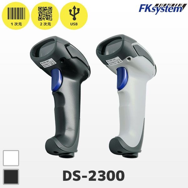 エフケイシステム DS-2300(BK) 2次元スキャナー ブラック USB 1台