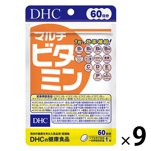 DHCの健康食品 マルチビタミン ミネラル Q10 20日分 (100粒) ※軽減税率