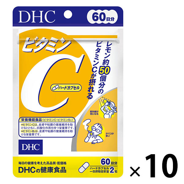 DHC ビタミンC 60日分 ×10袋セット 【栄養機能食品】 ビタミンB・C・美容 ディーエイチシーサプリメント 健康食品 - アスクル