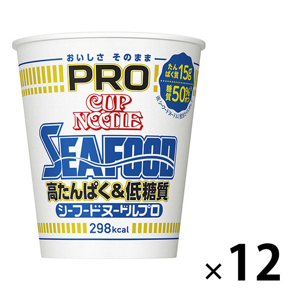 日清食品 カップヌードルPRO 高たんぱく＆低糖質 シーフードヌードル 1セット（12食）