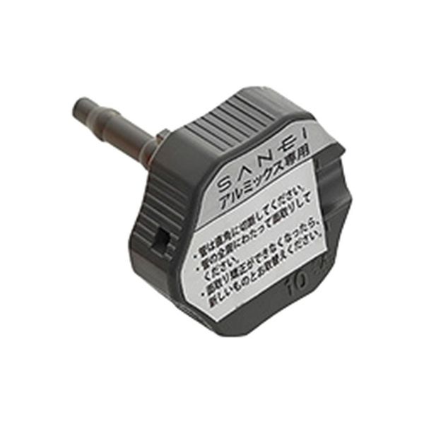 SANEI 面取器 R3904-10A 1個（直送品） - アスクル