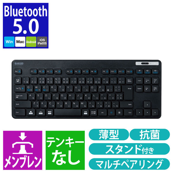 エレコム Bluetoothミニキーボード/薄型/メンブレン式/抗菌/マルチペアリング対応/ブラック TK-FBM119KBK 1個 - アスクル