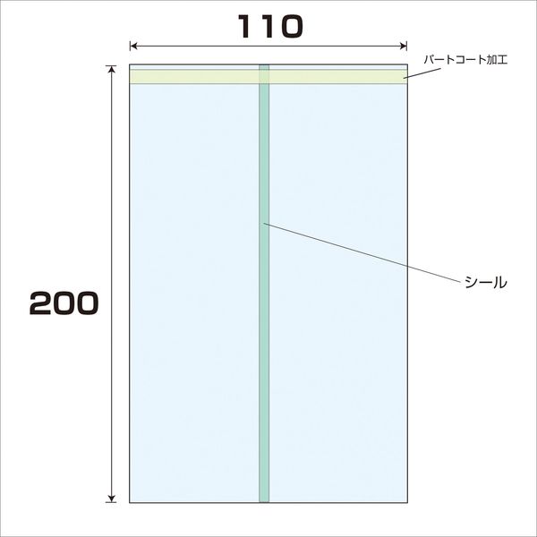 大洋社 OPP　パートコート袋　厚み0.04　10000枚入　幅110ｘ長さ200mm 6300008037 1セット（10000枚入）（直送品）