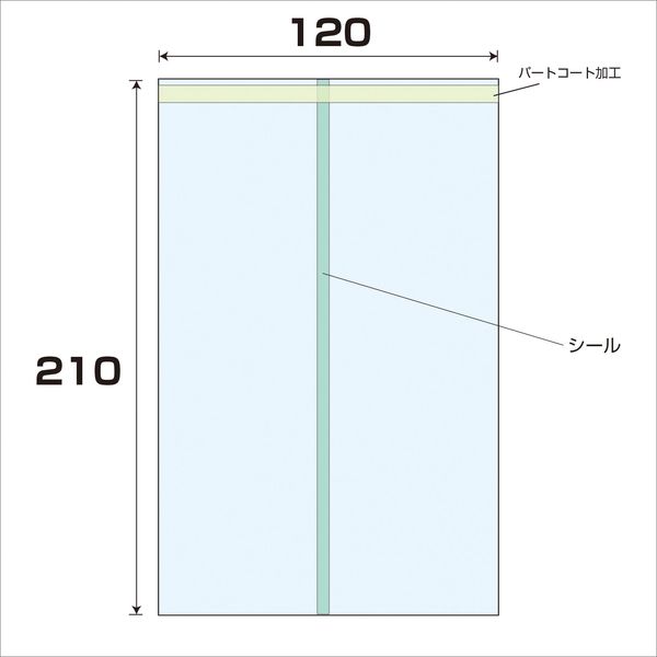 大洋社 OPP　パートコート袋　厚み0.04　8000枚入　幅120ｘ長さ210mm 6300008039 1セット（8000枚入）（直送品）