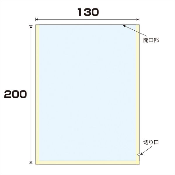 大洋社 OP/CPドライ無地袋　厚み0.06　5000枚入　幅130ｘ長さ200mm 6300008093 1セット（5000枚入）（直送品）