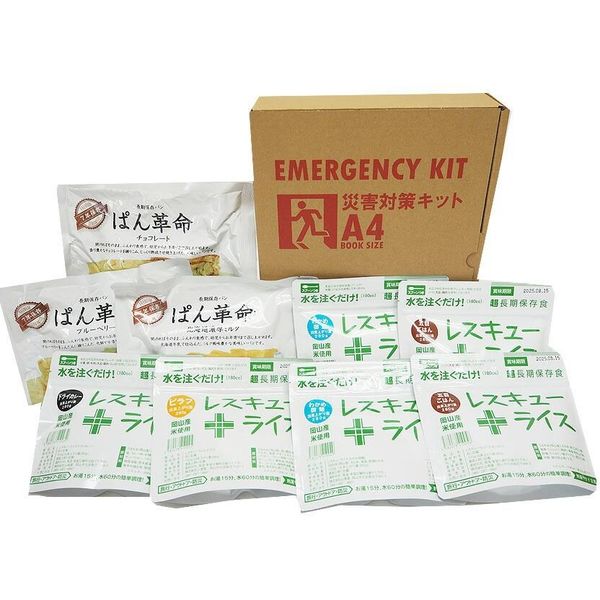 sale！災害時持ち出しセット！7年保存 3日分 Amazon | 非常食 7年保存 3日分 備蓄 ボックスセット 防災食
