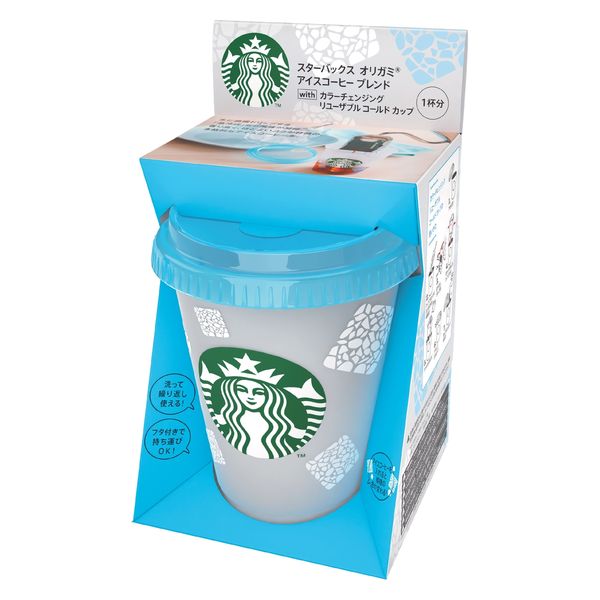 スターバックス リユーザブルカップ STARBUCKS ギフト ネスレ スタバ 