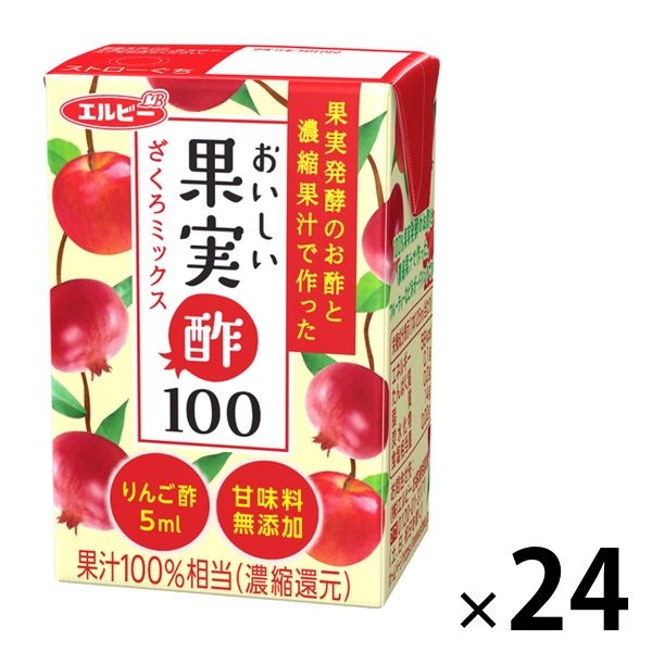 ザクロジュース 伊藤園 美容 健康 トマトジュース ザクロジュース100