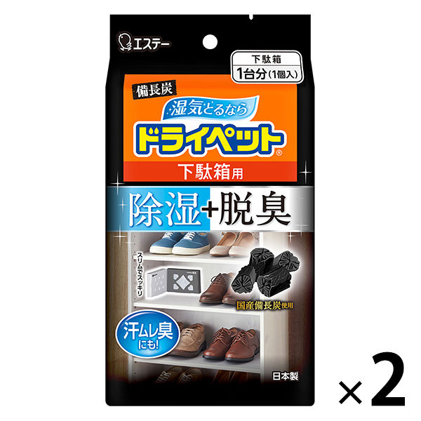 備長炭ドライペット 除湿剤 下駄箱用 95g アスクル