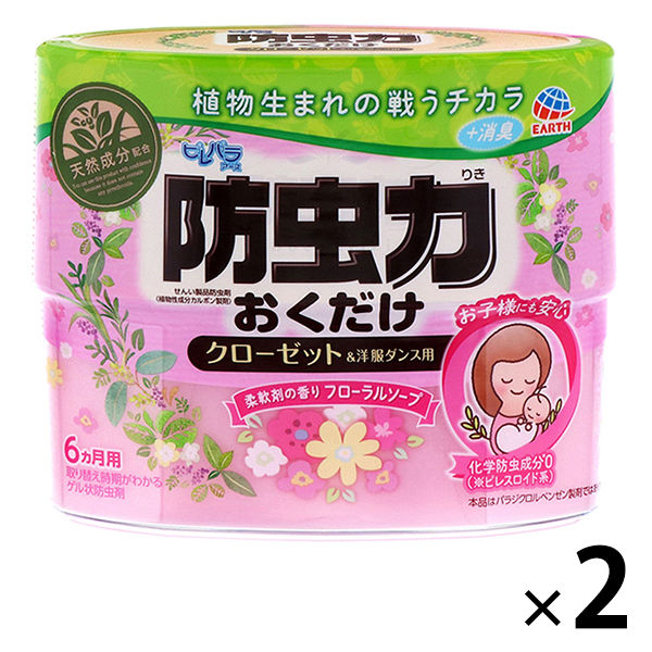 ピレパラアース 防虫力おくだけ 消臭プラス 柔軟剤の香りフローラルソープ 1セット（2個）アース製薬