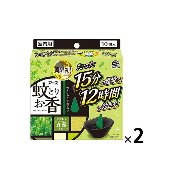 アース 蚊とりお香 森露の香り 蚊取り線香 蚊とり 香り付き 蚊 駆除 退治 対策 お香立て付 1セット（10個×2） アース製薬