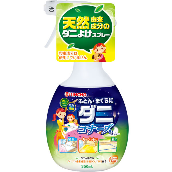 ふとんまくらに ダニコナーズスプレー 350mL ダニよけ スプレー　1本 殺虫成分不使用 大日本除虫菊 キンチョー キンチョウ