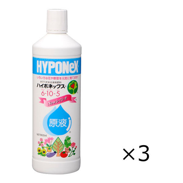 HYPONeX（ハイポネックス） ハイポネックス原液 本体 800mL×1セット（3本入） 土・砂・肥料 ハイポネックスジャパン