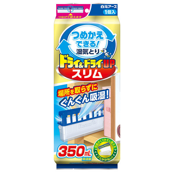 ドライ&ドライUP スリム 容器つき 1個（350mL） 除湿剤 白元アース