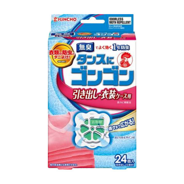 タンスにゴンゴン 引き出し 衣装ケース用 衣類用 防虫剤 ダニよけ 防カビ 1年防虫 無臭 1箱（24個入） 大日本除虫菊