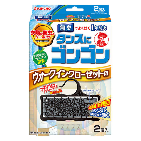 金鳥 タンスにゴンゴン ウォークインクローゼット用 無臭 2個入 大日本除虫菊