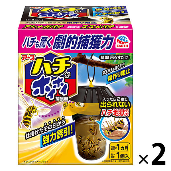 ハチがホイホイ 蜂 ハチ 駆除 誘引剤 捕獲器 吊り下げ 約1ヶ月 効果 持続 長期間 退治 対策 1セット（2個） アース製薬 - アスクル