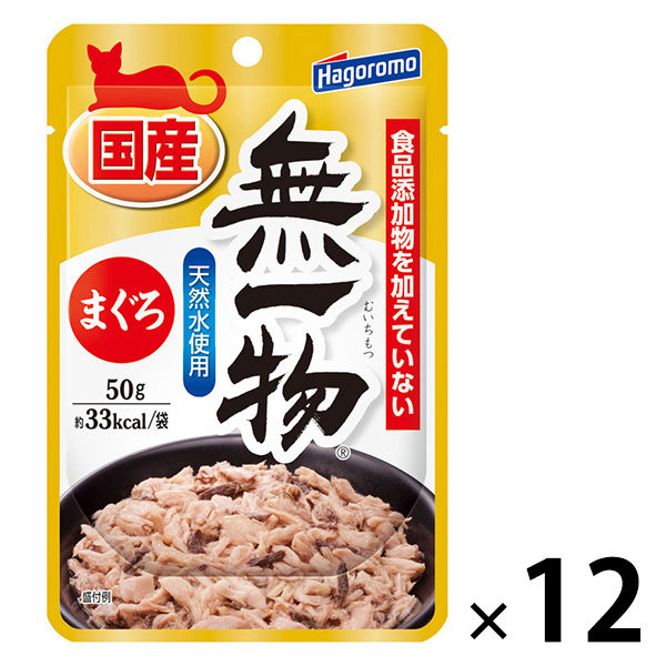 無一物 まぐろ 無添加 国産 50g 12袋 はごろもフーズ キャットフード