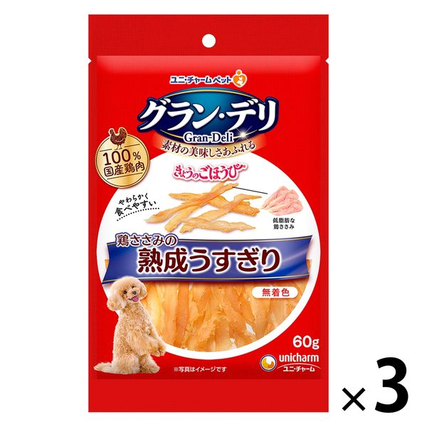 グラン・デリ きょうのごほうび 鶏ささみの熟成 うすぎり 60g 3袋 ユニ