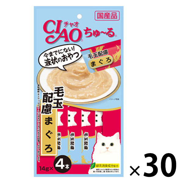 いなばCIAO ちゅーるお魚バラエティ50本×5袋【250本】