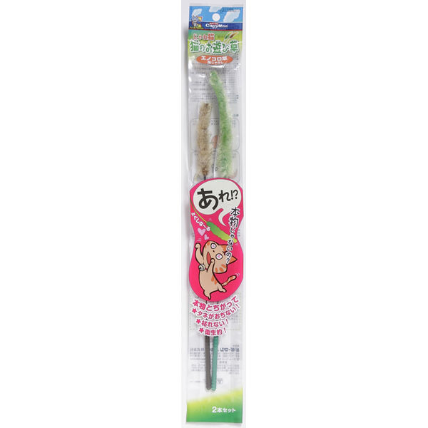 じゃれねこ『3月☆ラッキーセット④』 じゃれねこ『お得セット♡④』 じゃれねこ『お得セット⑦