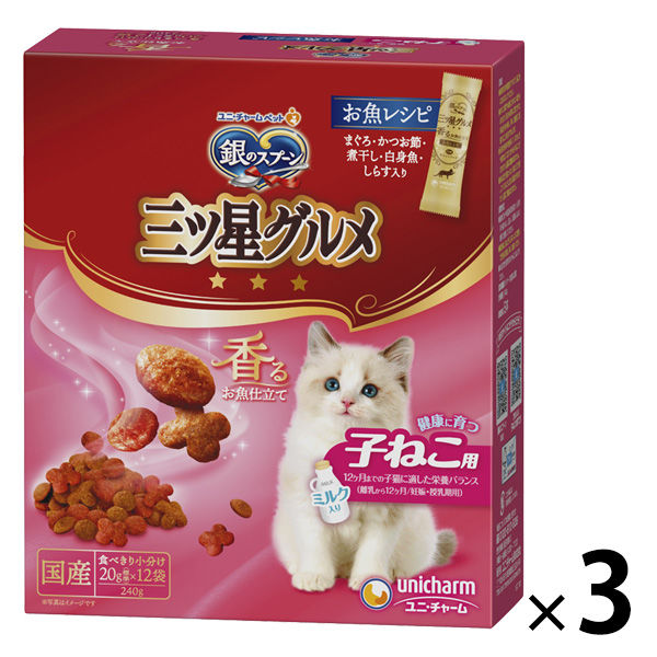 犬猫生活 キャットフード 3個セット - キャットフード