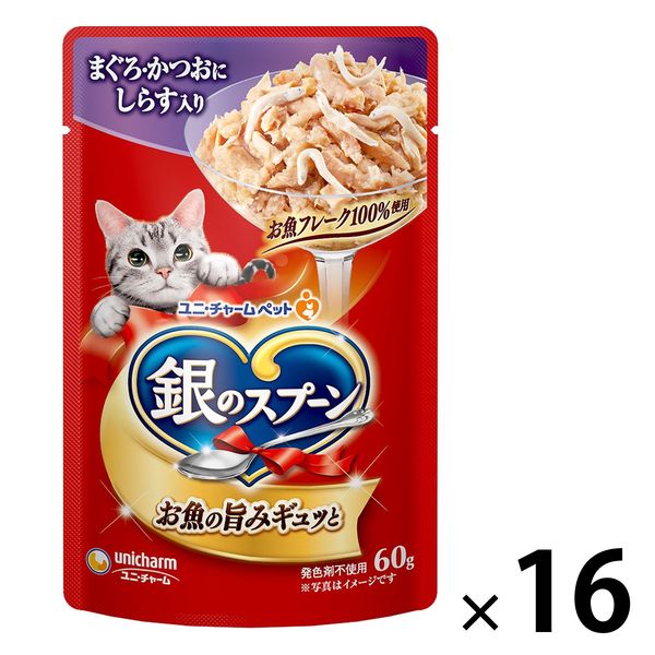 銀のスプーン まぐろ・かつお・しらす入り 60g 16袋 キャットフード ウェット パウチ